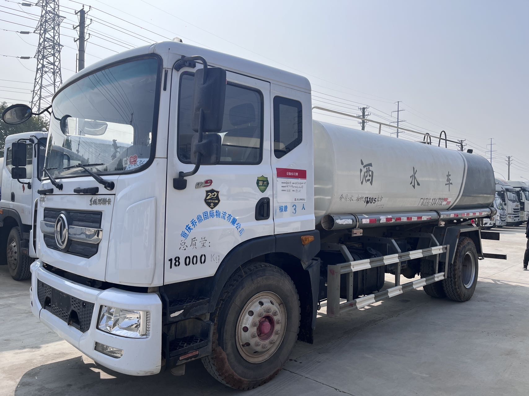 二手國(guó)六15方D9灑水車(chē)，2020年上牌，玉柴200馬力，六檔變速箱，4500軸距，同款車(chē)型5臺(tái)，實(shí)表行駛2萬(wàn)多公里，車(chē)子在隨州，包提檔隨時(shí)過(guò)戶(hù)